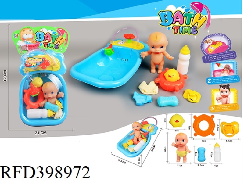 HAND PRESSURE SPRAY TUB + DOLL + SWIMMING RING SET