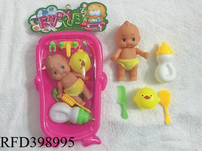 BABY BATHTUB + DOLL SET (WEAR SMALL PANTS)