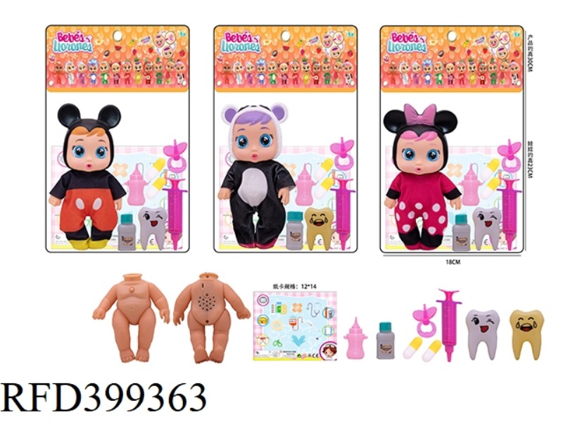 3 TYPES OF 8-INCH VINYL HAND STRAPS WITH 4 TEARS, MICKEY MINNIE MEDICAL KIT, CRYING DOLL MIXED