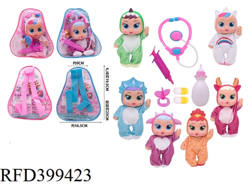 6 MODELS OF 8-INCH MUSIC VINYL HAND NEW CRYING DOLL MIXED