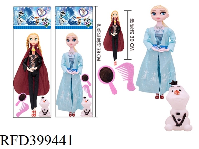 2 MODELS OF 11-INCH 9-JOINT REAL BODY NEW PRINCESS MIX
