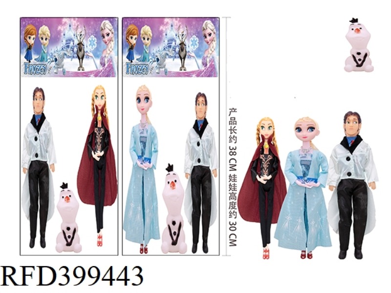 2 MODELS OF 11-INCH 9-JOINT REAL BODY NEW PRINCESS AND PRINCE MIXED
