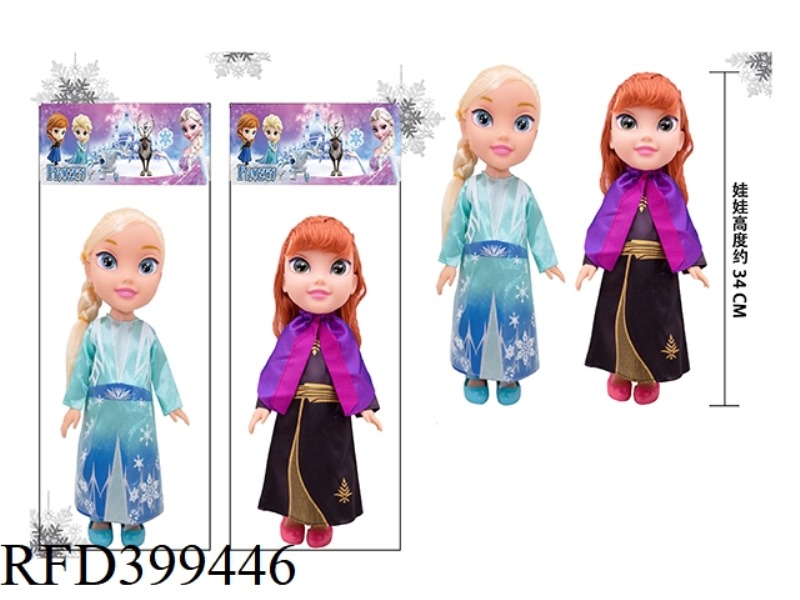 2 MODELS OF 14-INCH 3D EYE MUSIC VINYL HAND SALON NEW PRINCESS MIX
