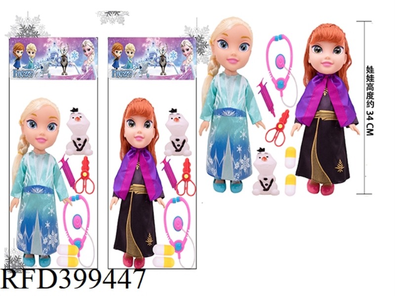 2 MODELS OF 14-INCH 3D EYE MUSIC VINYL HAND SALON NEW PRINCESS MIX