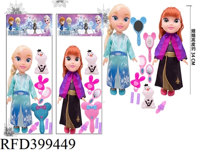 2 STYLES OF 14-INCH 3D EYE MUSIC VINYL HAND SALON NEW PRINCESS MIXED ASSEMBLY MUSIC LIGHT (COMB/MIRR