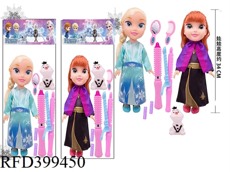 2 MODELS OF 14-INCH 3D EYE MUSIC VINYL HAND SALON NEW PRINCESS MIX