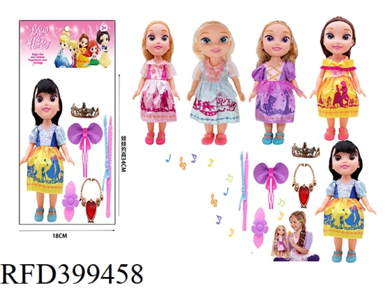 5 TYPES OF 14 INCH 3D EYE VINYL HAND PRINCESS MIXED WITH ACCESSORIES
