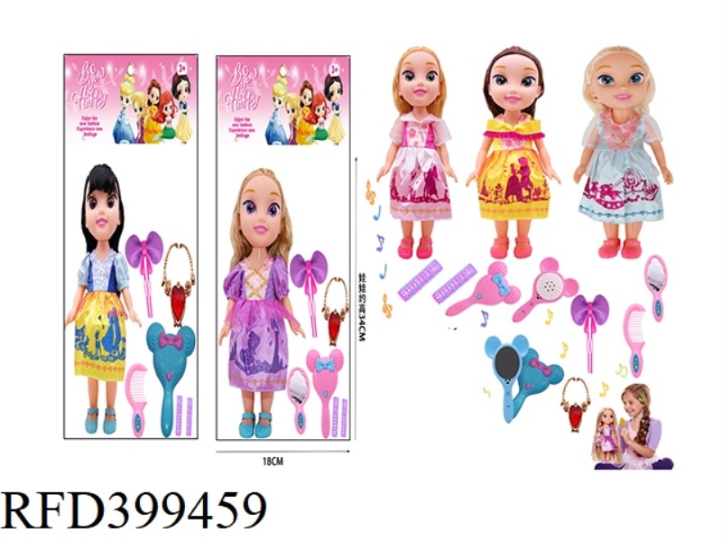 5 TYPES OF 14-INCH 3D EYE MUSIC VINYL HAND PRINCESS MIXED WITH ACCESSORIES (MUSIC LIGHT COMB/MIRROR)