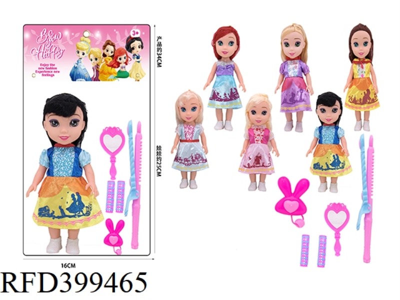 6 TYPES OF 10-INCH VINYL HAND SIX PRINCESSES MIXED
