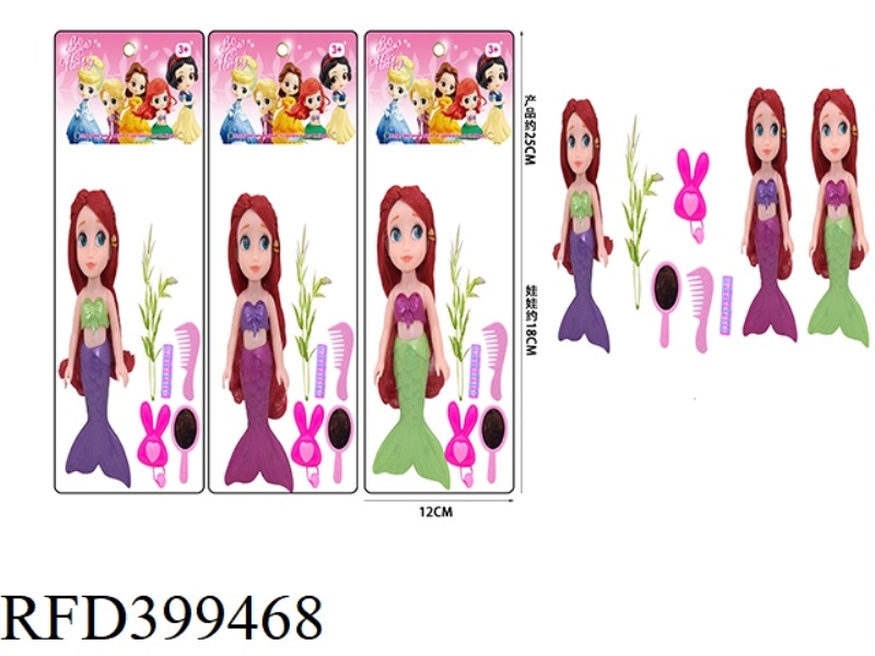 3 COLORS 6 INCH LIGHT PRINCESS MIX