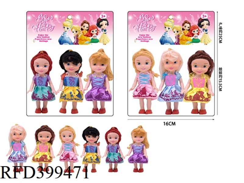 2 6-INCH SOLID BODY PRINCESS THREE SISTERS MIXED
