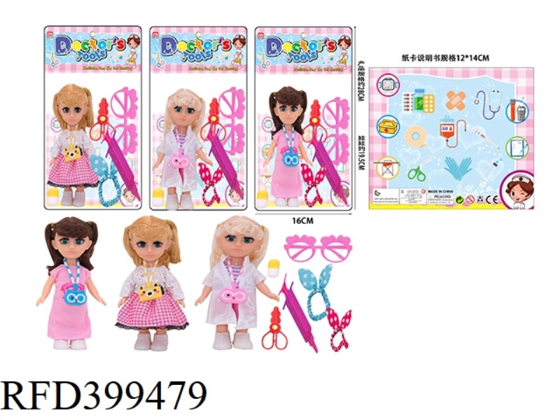 3 TYPES OF 8 INCH VINYL HAND 4D EYE FAT BABY DOLL DOCTOR MIXED