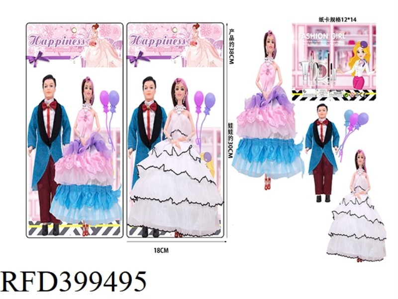 2 STYLES OF 11-INCH MALE AND FEMALE BARBIE SOLID BODY 9-JOINT WEDDING DOLLS ASSORTED