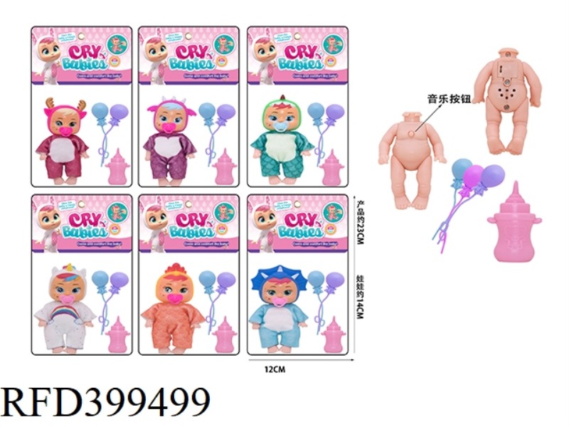 6 MODELS OF 5-INCH SOLID BODY MUSIC NEW SPRAY CRYING DOLL MIXED