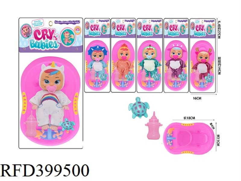 6 NEW STYLES OF 5-INCH EMPTY BATH WITH CRYING WATER SPRAY DOLL MIXED