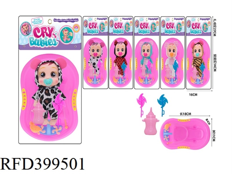 6 5-INCH EMPTY-BODY BATH WATER SPRAY CRYING DOLLS MIXED