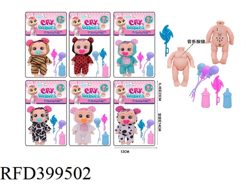 6 5-INCH SOLID BODY MUSIC CRYING DOLLS MIXED