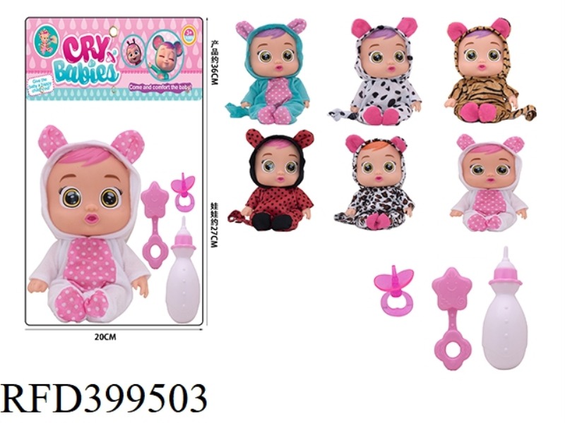 6 10-INCH MUSIC VINYL HAND SPRAY CRYING DOLLS MIXED