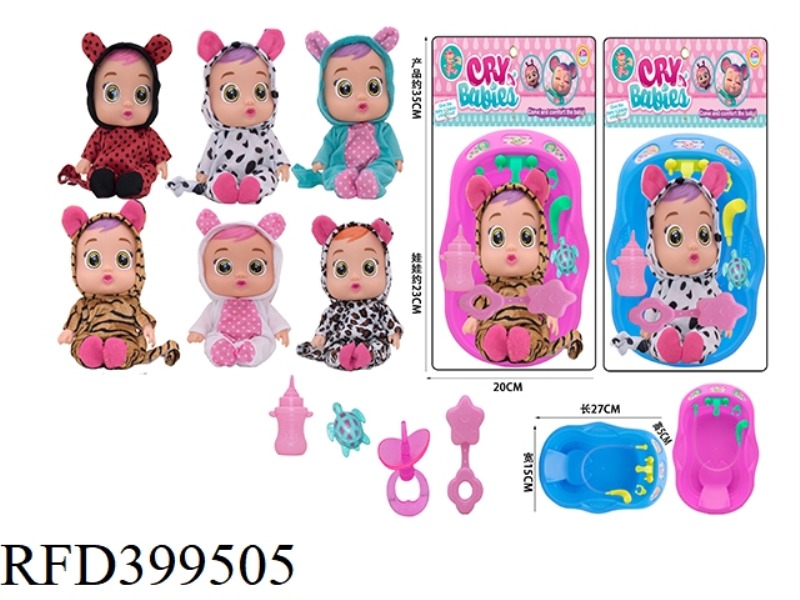 6 8-INCH MUSIC VINYL HAND BATH SPRAY CRYING DOLLS MIXED