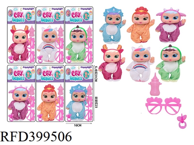 6 MODELS OF 8-INCH MUSIC VINYL HAND SPRAY NEW CRYING DOLL MIXED