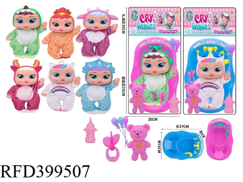 6 MODELS OF 8 INCH MUSIC VINYL HAND BATH WATER SPRAY NEW CRYING DOLL MIX