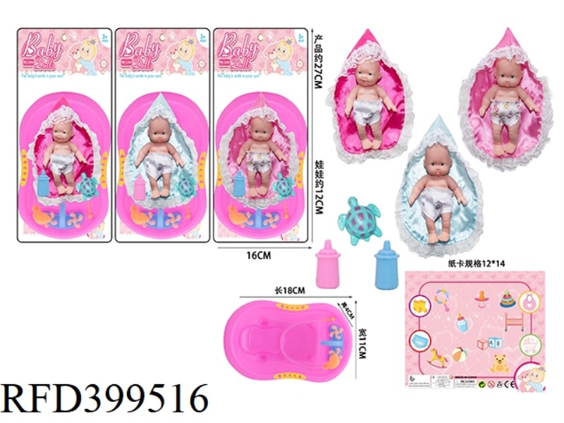 3 5 INCH VINYL 3D EYE BATH EMOJI DOLLS MIXED
