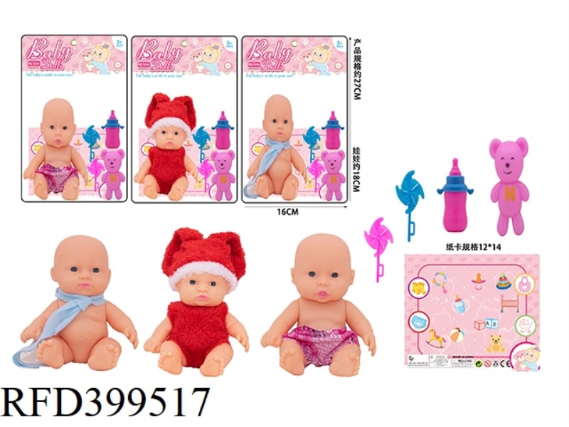 3 8-INCH VINYL 3D EYE EXPRESSION DOLLS MIXED