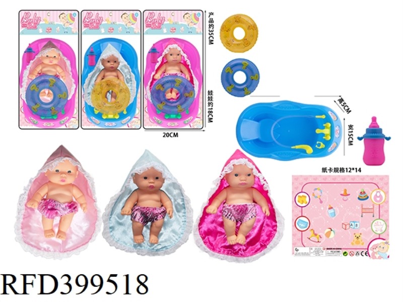3 8-INCH VINYL 3D EYE BATH EMOJI DOLLS MIXED