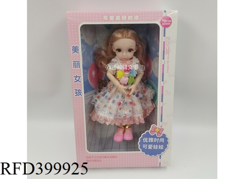 10 INCH SOLID BODY FASHION DOLL