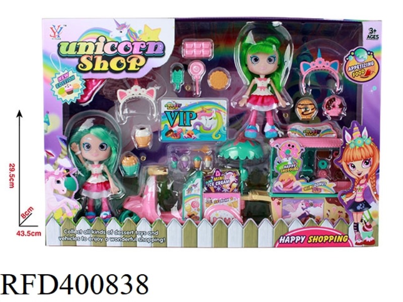 UNICORN PRODUCT SET