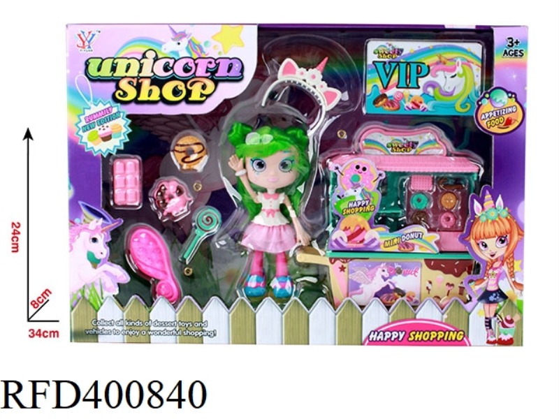 UNICORN PRODUCT SET