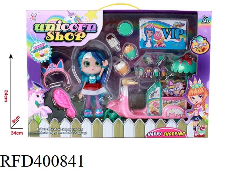 UNICORN PRODUCT SET