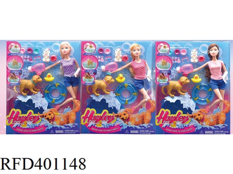 HAYLEY PUPPY BATH DOLL