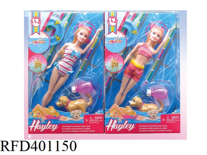 HAYLEY PUPPY BATH DOLL