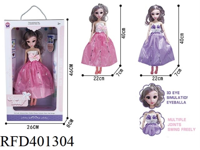 14 INCH DOLL