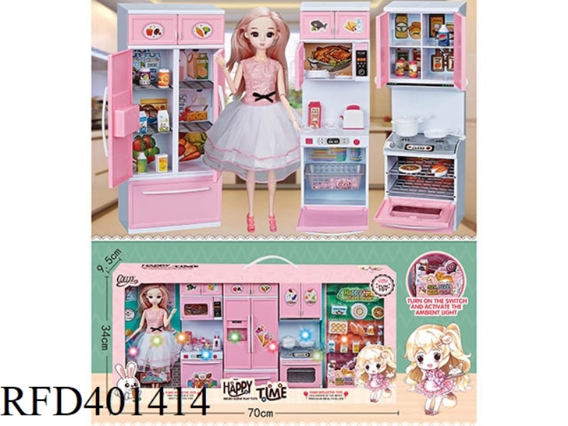 HAPPY HOUR SUPER KITCHEN SET (WITH LIGHTS)