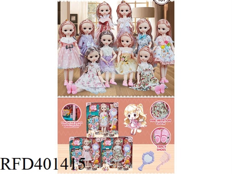 HAPPY HOUR 12-INCH DOLL FASHION SUIT (WITH LIGHTS)