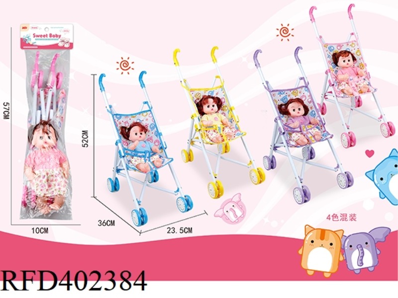 IRON CART + GIRL (14 INCHES)