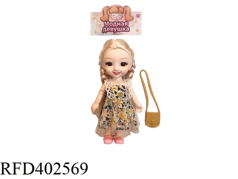 6-INCH 12-JOINT REAL BODY 3D REAL EYEBALL WEDDING DRESS YE LUOLI DOLL WITH HANDBAG