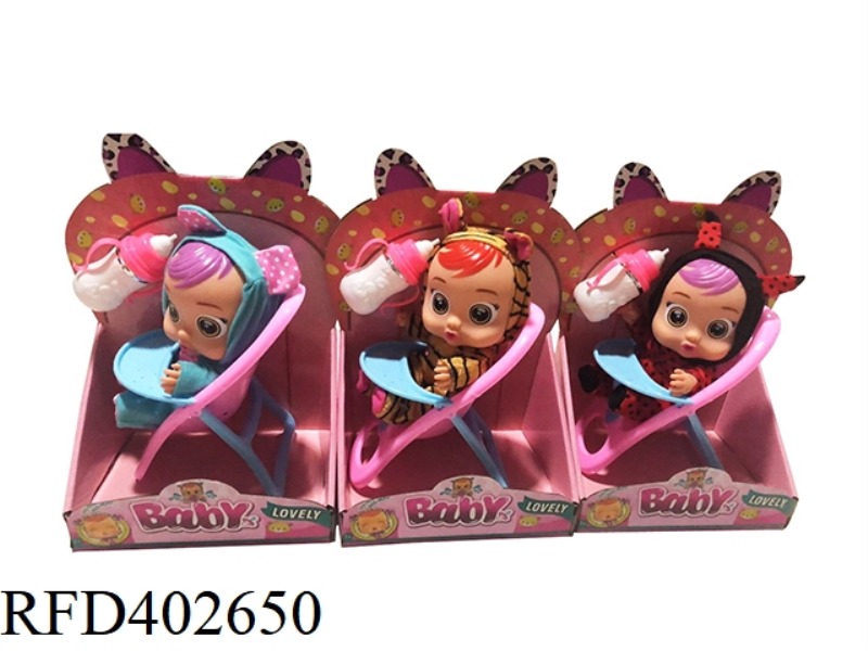 10-INCH VINYL CRYING DOLL CAN DRINK WATER AND CRY TEARS, FOUR TONES OF MUSIC, SHAKER BOTTLE, 3 TYPES