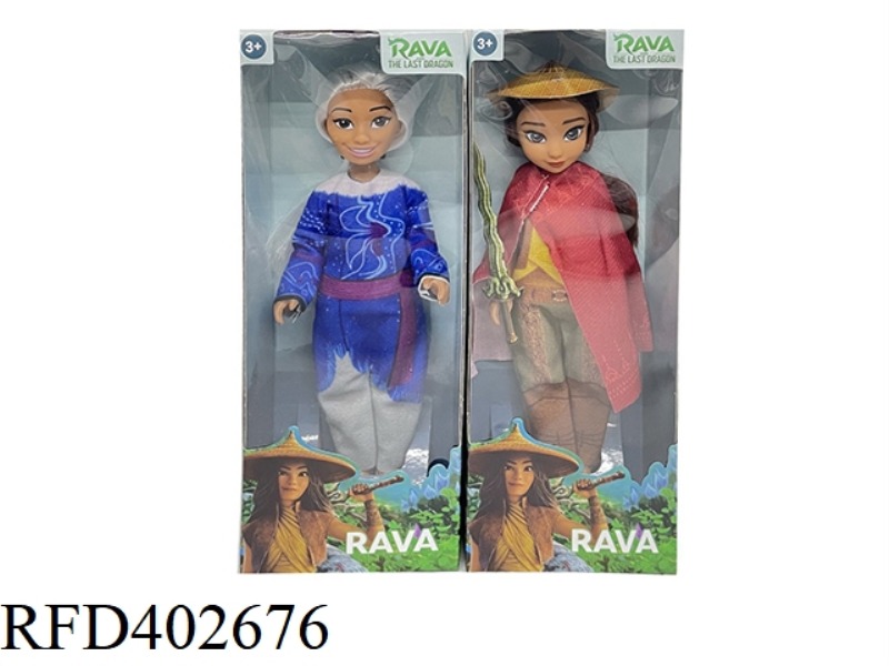 10 INCH WINDOW BOX EMPTY-BODY DRAGON HUNTING LEGEND RAYA RAYA PRINCESS