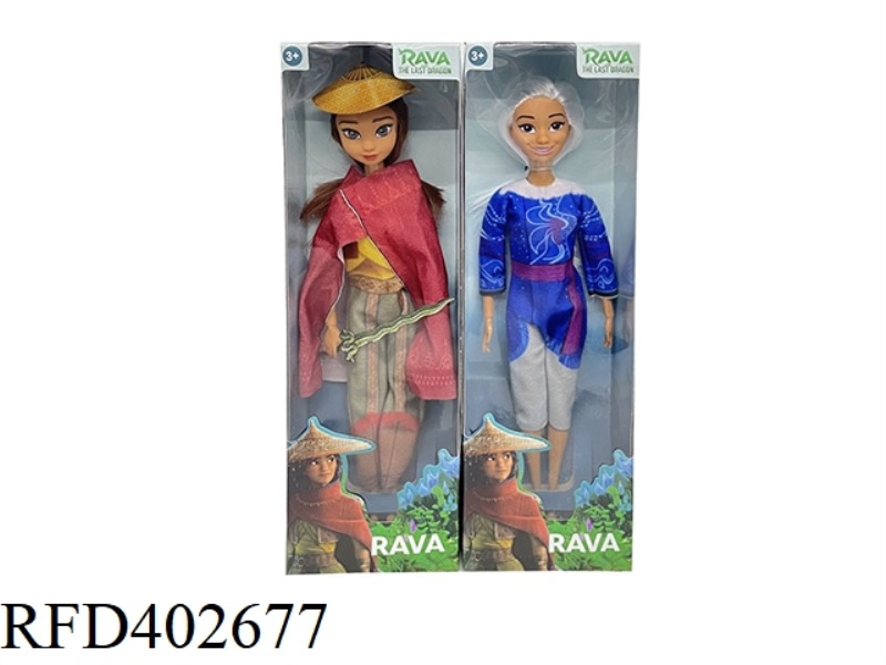 11 INCH WINDOW BOX SOLID BODY 9 JOINTS DRAGON HUNTING LEGEND RAYA RAYA PRINCESS