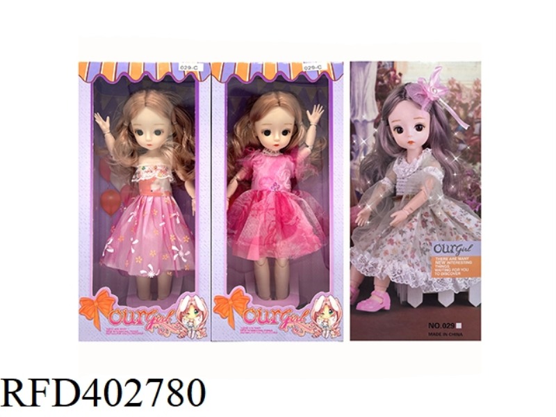 12 INCH 12 JOINT DOLL