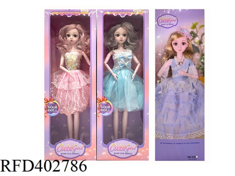 22 INCH 17 JOINT PLASTIC SOLID BODY DOLL