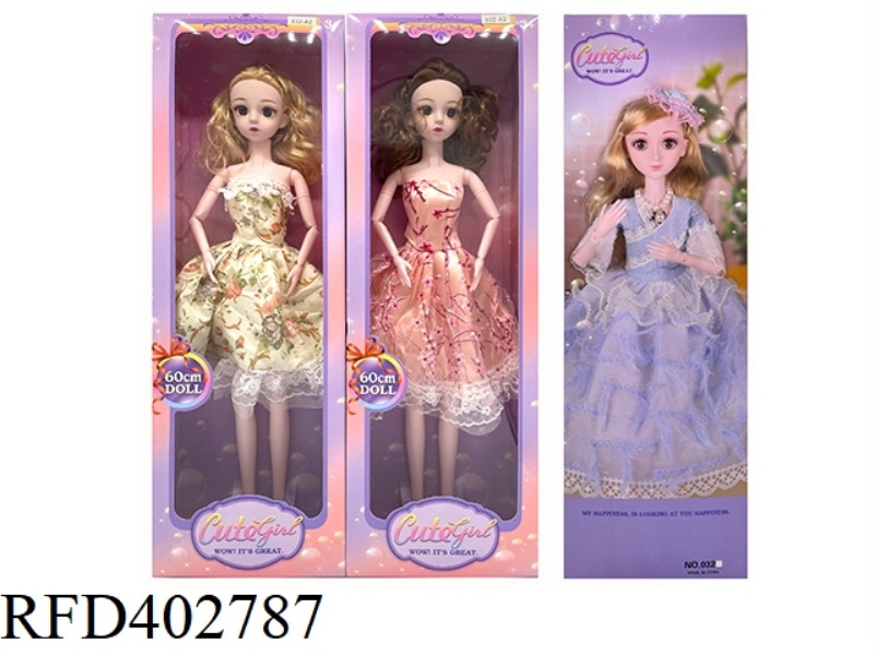22 INCH 17 JOINT PLASTIC SOLID BODY DOLL