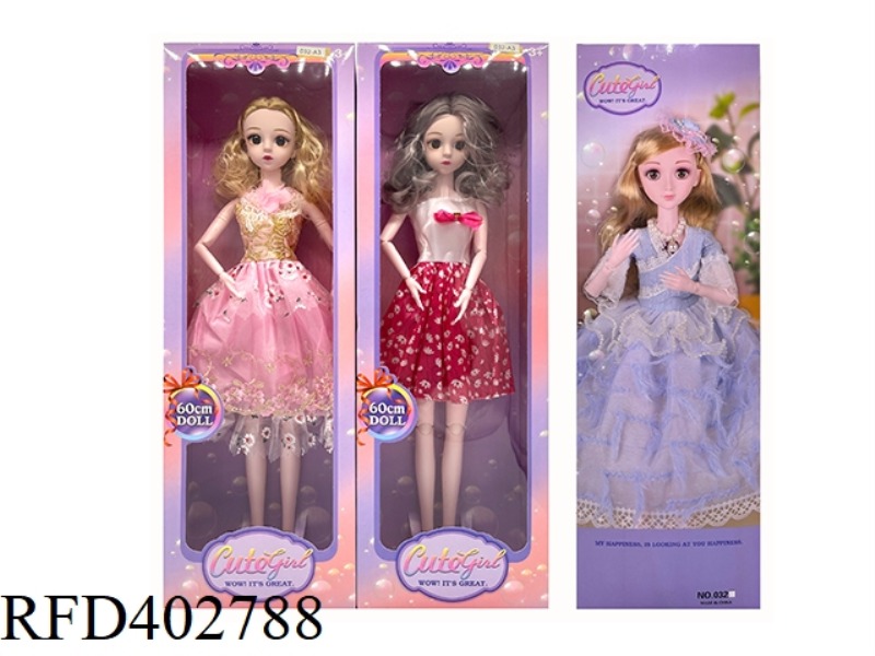 22 INCH 17 JOINT PLASTIC SOLID BODY DOLL