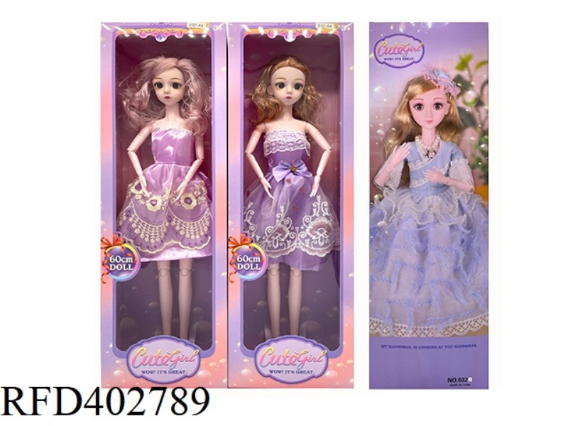 22 INCH 17 JOINT PLASTIC SOLID BODY DOLL