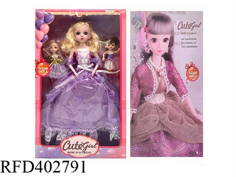 22 INCH 17 JOINT PLASTIC SOLID BODY DOLL