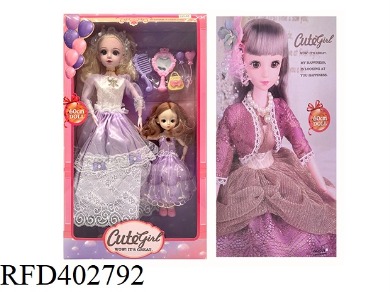 22 INCH 17 JOINT PLASTIC SOLID BODY DOLL