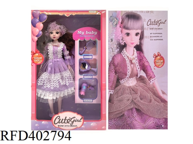 22 INCH 17 JOINT PLASTIC SOLID BODY DOLL
